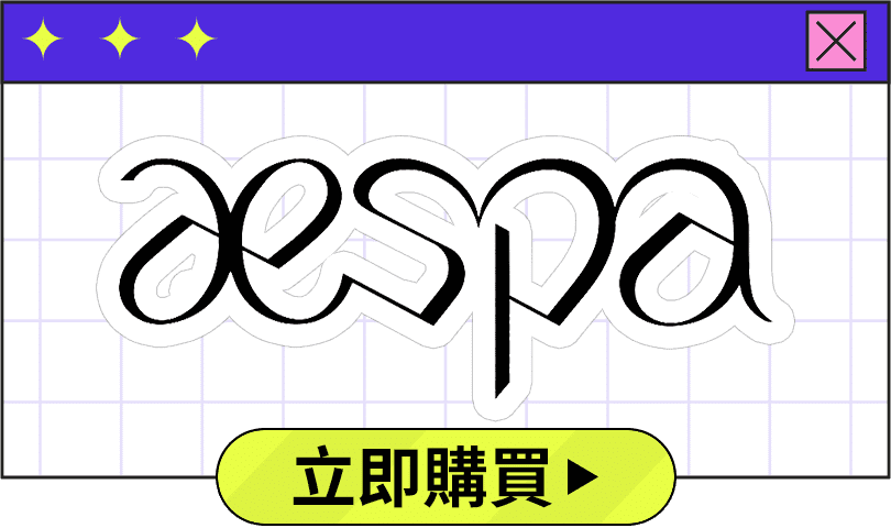 aespa