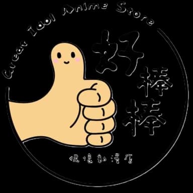 好棒棒偶像動漫店